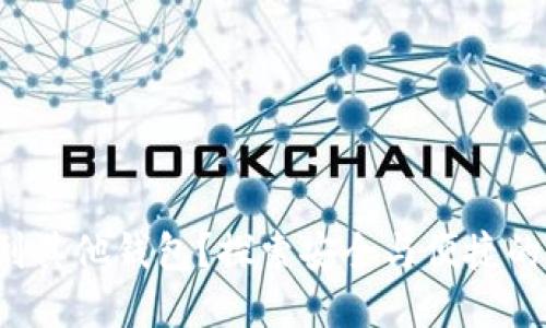 如何将助记词导入到其他钱包？探索安全与便捷的数字资产管理方式！