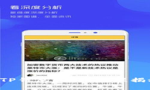 如何轻松创建TP钱包？视频教程揭秘背后的秘密！