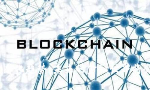 数字货币生态化趋势：未来的金融世界将会是什么样？