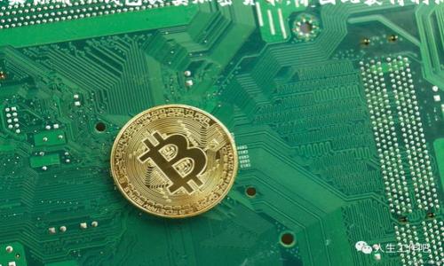 关于TP钱包收取的税费问题，具体的税率可能会受到多种因素的影响，包括用户所在地的税务政策、交易的性质、以及TP钱包的具体规定等。

通常情况下，加密货币的交易可能涉及的税费包括资本利得税和交易税。资本利得税是指当你的加密货币交易盈利时，政府对你的收益征收的税。这意味着如果你用TP钱包买卖加密货币，并因此获得利润，那么你可能需要为这些利润缴纳资本利得税。而交易税则是指在进行转账或交换时，平台可能会收取一定的手续费，这在TP钱包的使用条款中有明确说明。

如果你想了解具体的税率，建议对照当地的税务机构的相关规定，或咨询专业的税务顾问，以确保你的交易符合当地法律法规。

### 相关信息
- **税务政策**：了解所在国家或地区的加密货币税务政策。
- **交易记录**：保持交易记录以便计算资本利得和确保合规。
- **咨询专家**：在复杂情况下，咨询税务专业人士或财务顾问。
- **钱包规定**：查看TP钱包的用户协议，了解相关费用和税收政策。

希望这些信息能为你解释TP钱包的税务情况提供帮助。