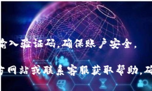 如果你卸载了TP钱包，重新登录的步骤如下：

1. **重新下载应用**：
   - 前往应用商店（如Apple App Store或Google Play Store），搜索“TP钱包”并下载最新版本的应用。

2. **打开应用**：
   - 下载完成后，打开TP钱包应用。

3. **选择登录选项**：
   - 在应用首页，通常会有“登录”或“恢复钱包”的选项。选择“登录”选项。

4. **输入账户信息**：
   - 输入你之前注册时的账户信息，包括钱包地址或手机号，以及密码。

5. **恢复助记词**（如果需要）：
   - 如果你是通过助记词创建的账户，并且忘记了密码，通常需要输入助记词来恢复你的钱包。助记词是一个重要的安全信息，切勿泄露。

6. **点击登录**：
   - 输入完整的信息后，点击“登录”按钮。

7. **设置安全验证**（如适用）：
   - 某些情况下，登录后可能需要进行安全验证，例如输入验证码，确保账户安全。

如果在登录过程中遇到任何问题，建议查看TP钱包的官方网站或联系客服获取帮助。确保在下载应用时选择官方渠道，以避免潜在的安全风险。