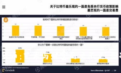 美图与数字货币：艺术与财富的交汇点，你准备好了吗？