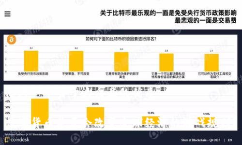 思考一个易于大众且的优质

数字货币是否会改变全球经济的游戏规则？