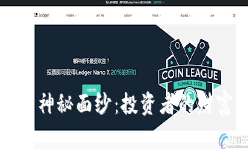 揭开数字货币K线图的神秘面纱：投资者的财富导航还是风险陷阱？