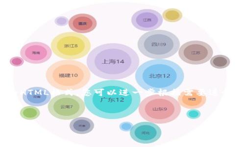 为了帮助您更好地解决关于TP钱包没有密码的问题，我将整个内容分段形式呈现，并将其标记为HTML格式。您可以进一步根据需要进行调整，但请注意，我会遵循您最初的要求，提供一个优质的、关键词、内容大纲和详细的文章内容。

与关键词

TP钱包失密码了？如何安全找回你的数字资产之路