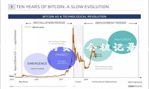 以太坊钱包主网使用的是以太坊主网络（Ethereum Mainnet）。这是一个公共区块链网络，允许用户进行各种交易和智能合约的执行。主网上的交易会被记录在以太坊的区块链上，确保交易的透明性和不可篡改性。用户可以使用以太坊钱包来存储、发送和接收以太坊（ETH）及其他ERC-20代币。

如果你想了解更多关于以太坊钱包、主网和相关内容的信息，请明确告诉我，我会很高兴提供帮助。